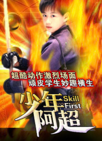 色综合久久一本首久久
